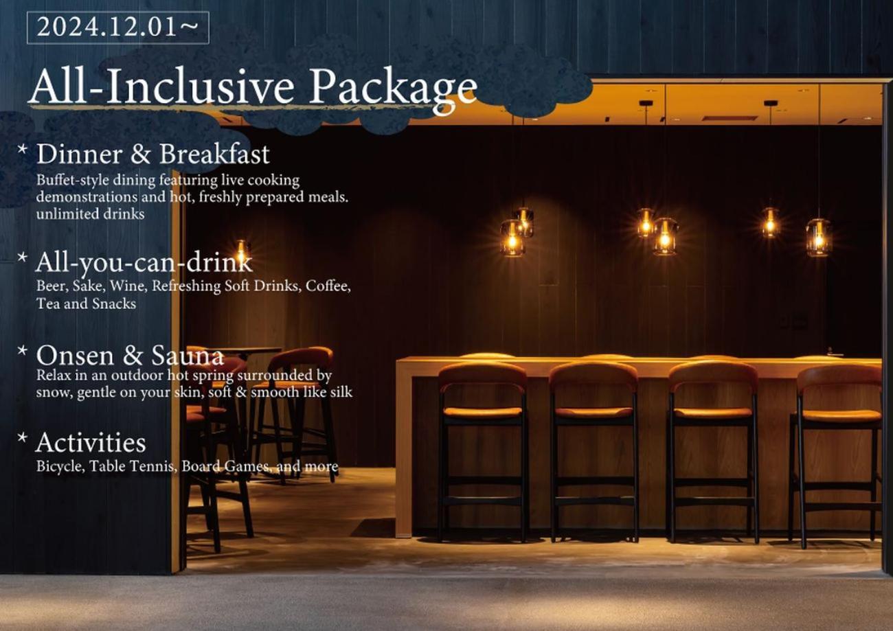 Kamenoi Hotel Nikko Yunishigawa All-Inclusive Resort מראה חיצוני תמונה