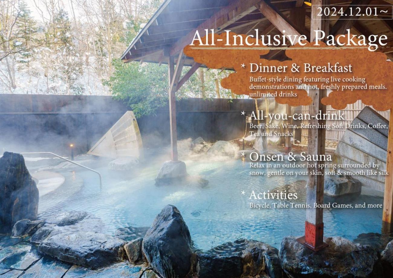 Kamenoi Hotel Nikko Yunishigawa All-Inclusive Resort מראה חיצוני תמונה